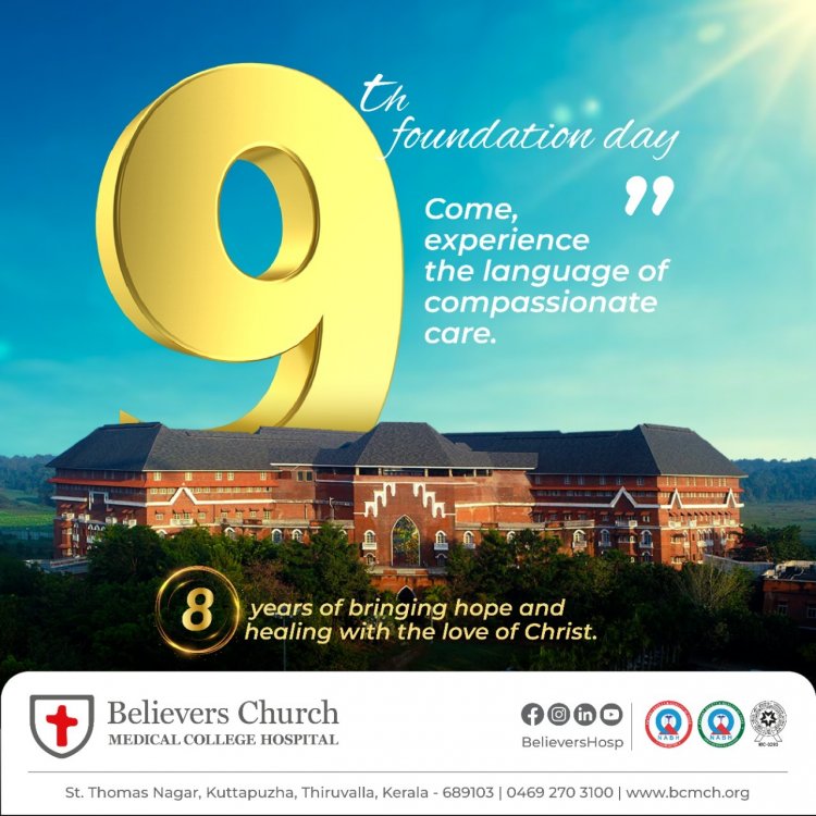 Believers Church Medical College Hospital | Best Multispeciality hospital in Kerala, Thiruvalla.