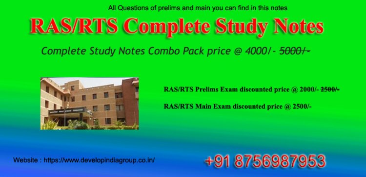 HPAS Exam 2023 Complete Study Notes ,HP PSC Exam Study Materials