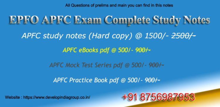UPSC EPFO APFC Exam 2023 Complete Study Notes Available ,UPSC EPFO APFC Exam 2023 Syllabus, Exam Pattern and Study Notes Available