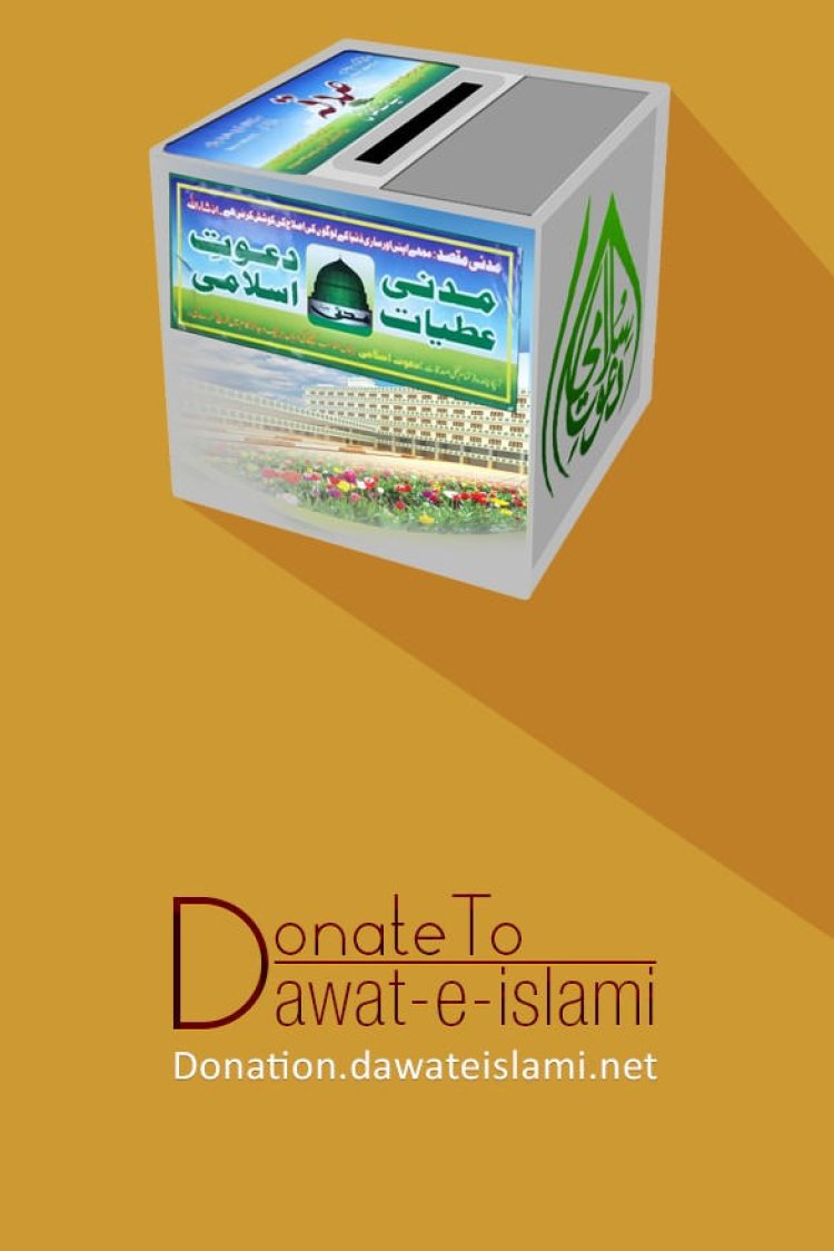 Zakat Online