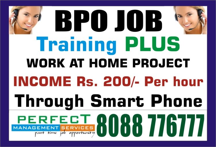 Home based BPO job at banaswadi and kammanahalli |Income  Rs. 200/- per hour | 1437