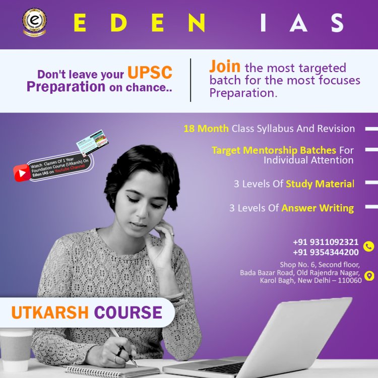 HOW CAN I MAKE SURE THAT MY UPSC PREPARATION IS ON RIGHT TRACK?