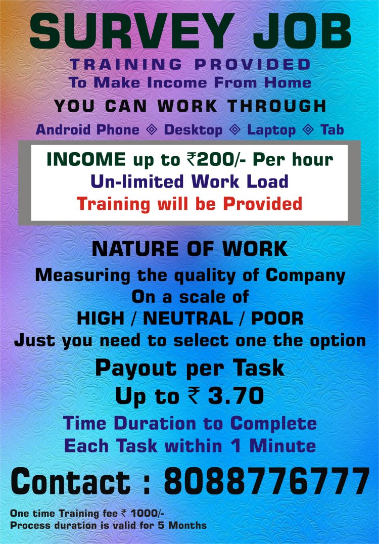 Survey job make income daily Rs. 300/- | Home based jobs | Data entry jobs | 1652 |