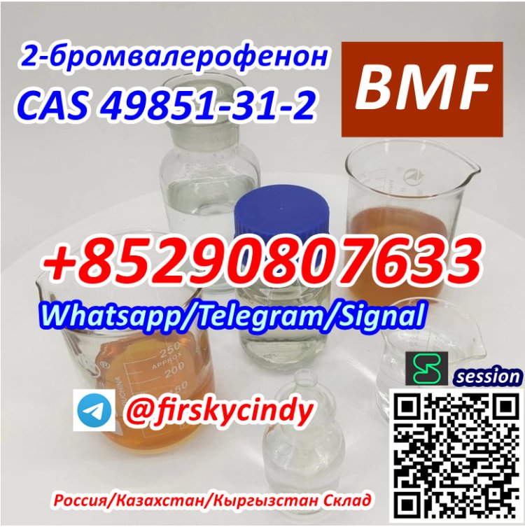 factory supply  2 BMF 2-Bromo-1-phenyl-1-pentanone CAS NO. 49851-31-2 Whatsapp/Telegram/Signal+85290807633