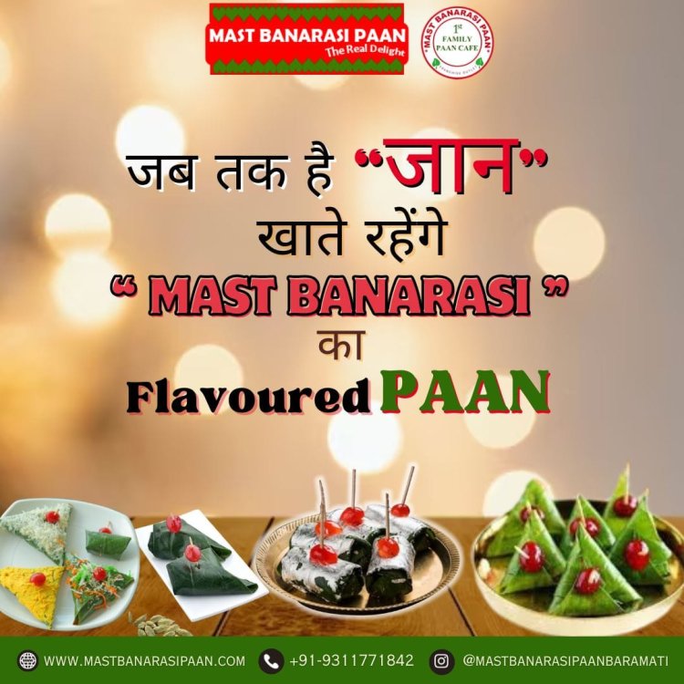 India's No. 1 Family Paan Cafe Franchise
