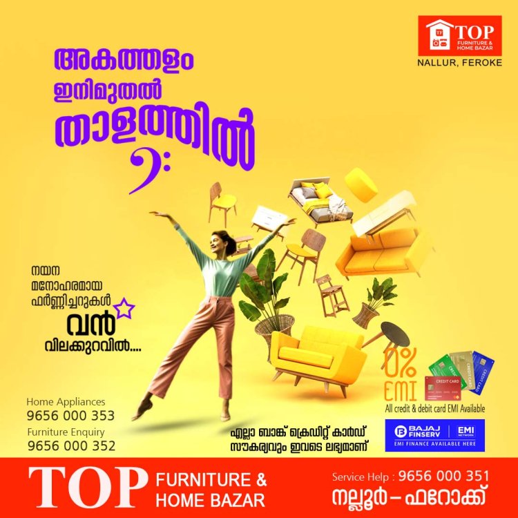 Top furniture