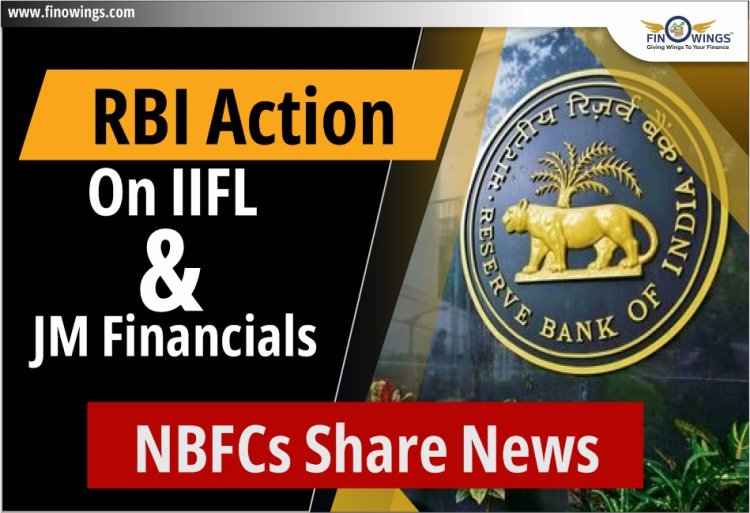 IIFL और JM Financials पर RBI की कार्रवाई | NBFC समाचार साझा करें