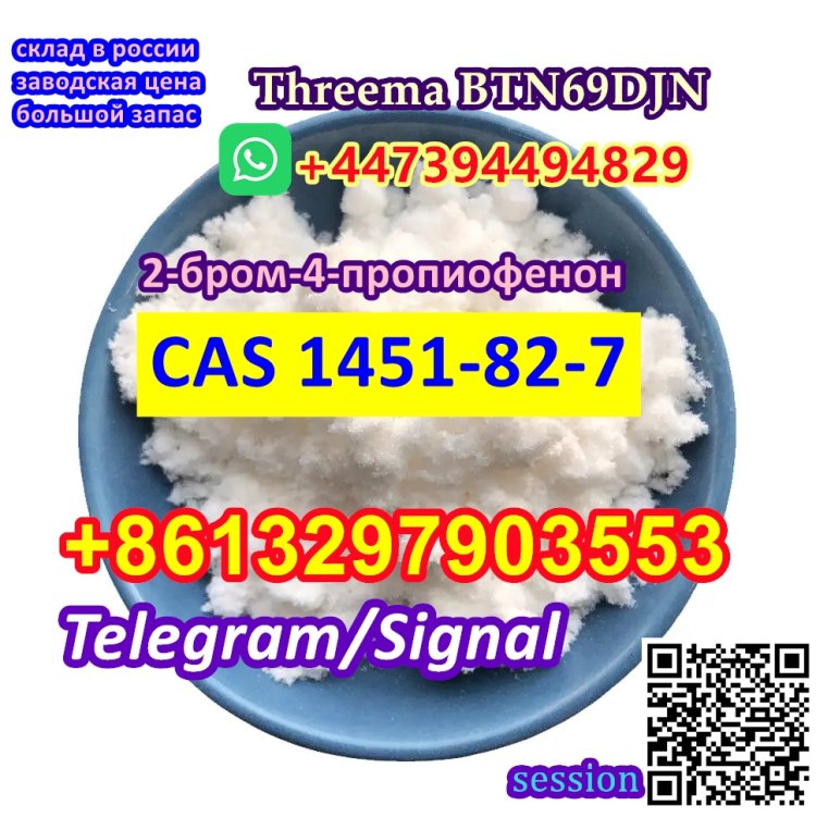 Precursors 2B4M 2-bromo-4-propiophenone CAS 1451-82-7 Telegram/Signal+8613297903553