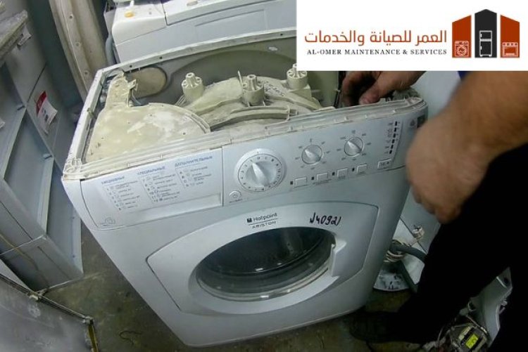 LG Washing Machines Repair in Saudi Arabia