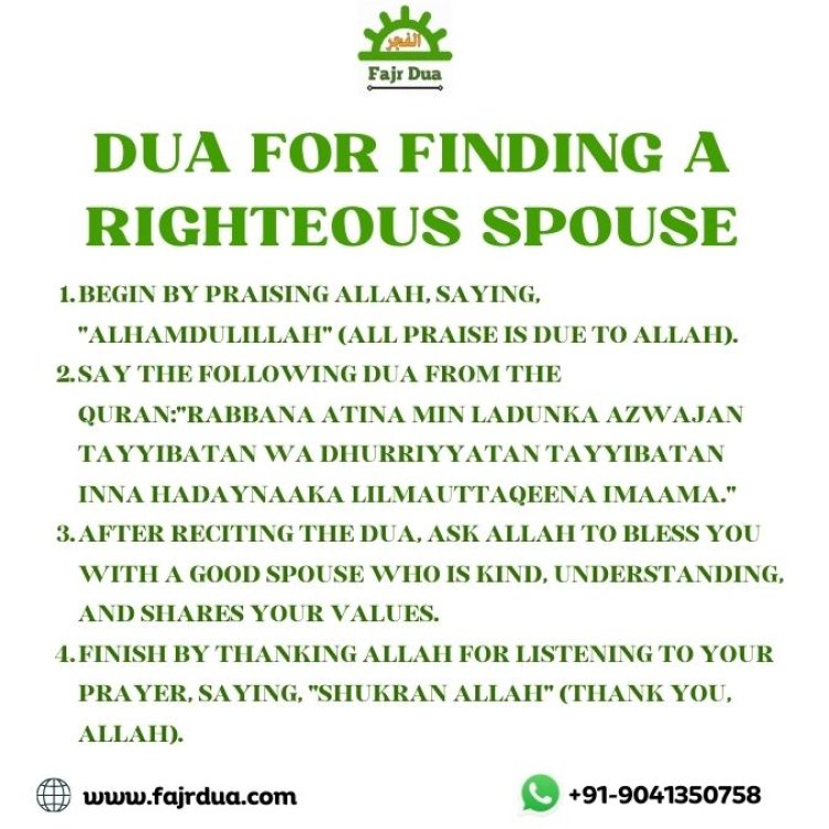 Dua For A Righteous Husband and Wife
