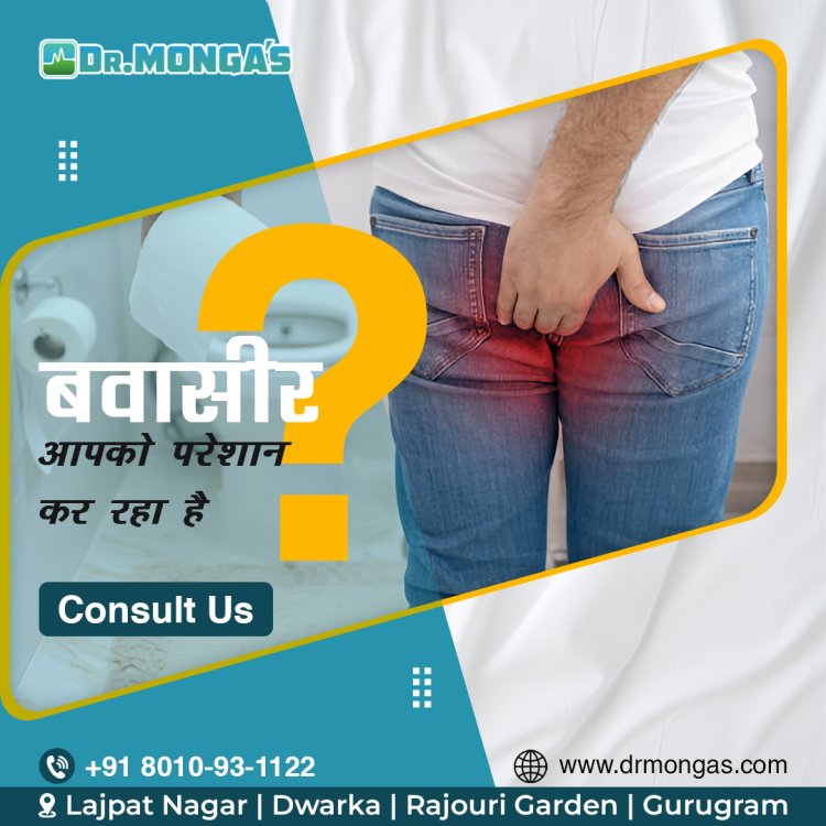 Piles Treatment in Arjun Nagar | 8010931137