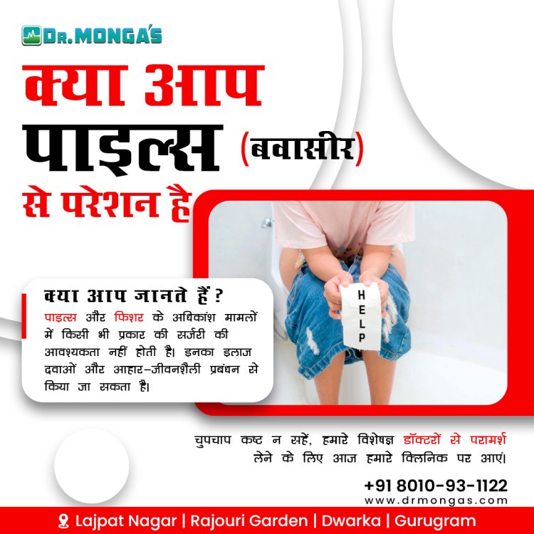 Piles Treatment in Ashok Vihar Phase 1 | 8010931122