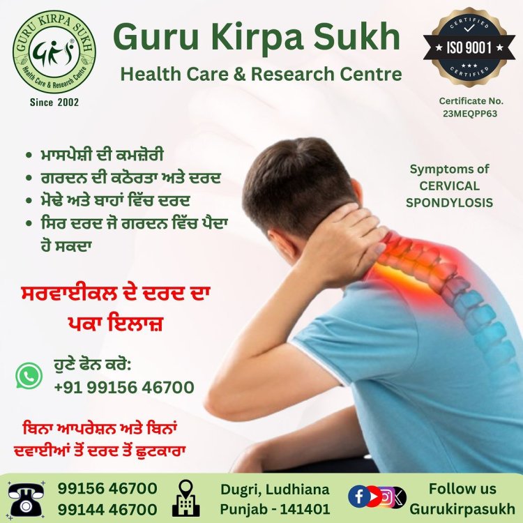 Guru Kirpa Sukh Health Care and Research Centre | Physiotherapy service in Ludhiana