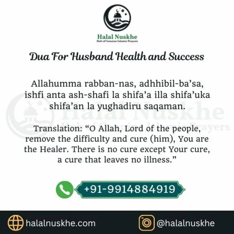 Dua For the Health of Husband and Long Life