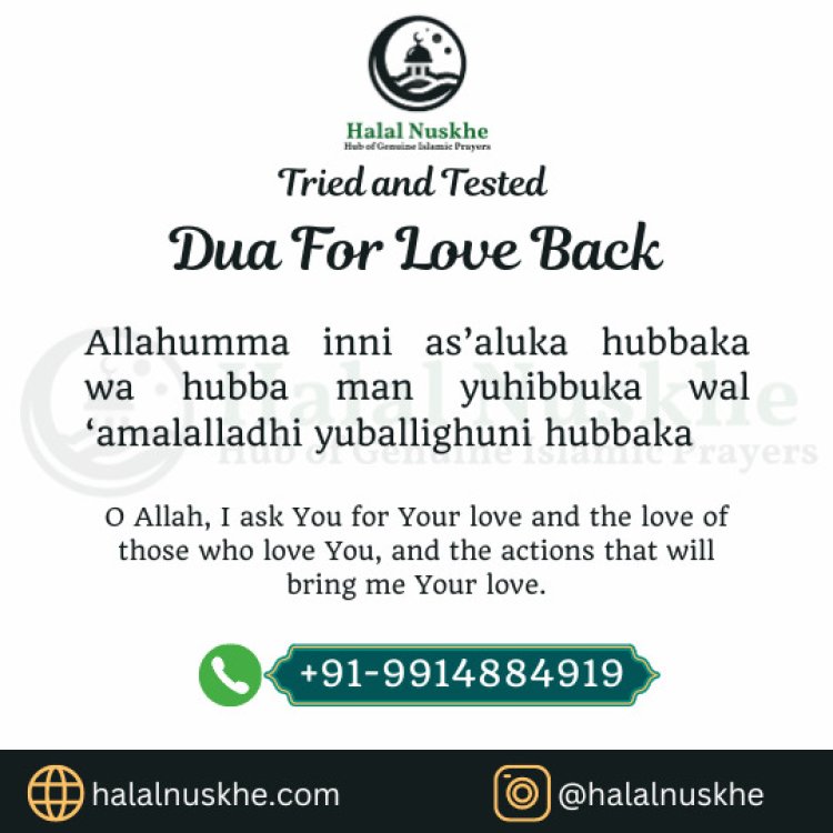 Powerful Dua For Your Love Back