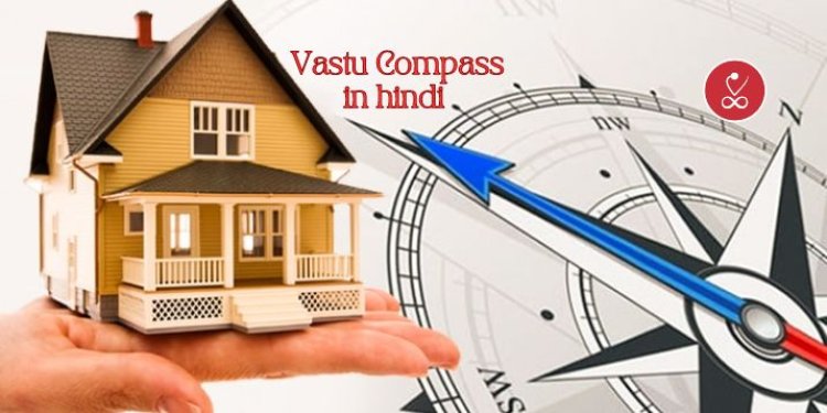 Vastu Compass in hindi - आपको Best दिशा खोजने में कैसे मदद कर सकता है