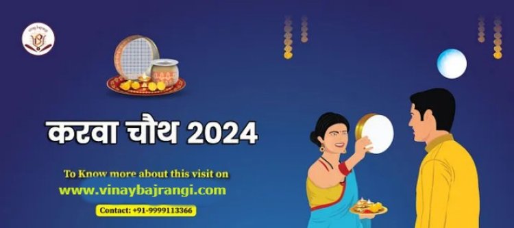 Karwa chauth 2024