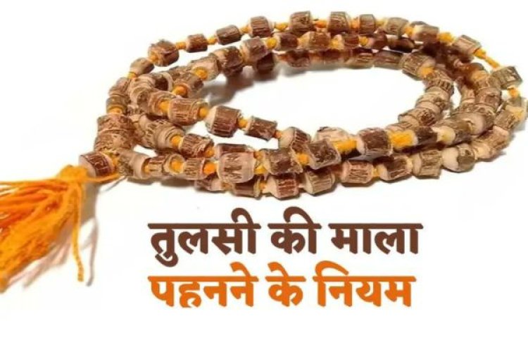 Tulsi Ki Mala Pehne Ke Shastriya Niyam Aur Vidhi