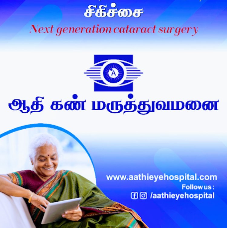 Best cataract surgeon in Madurai