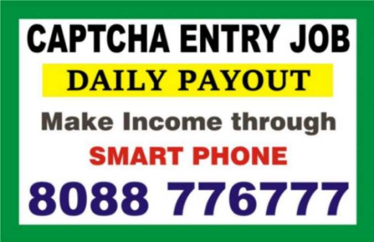 Home Based Jobs | Captcha Entry income through Mobile |  Data Entry jobs |  3061 |