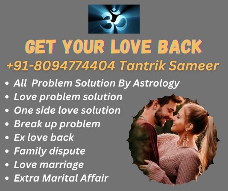 +91»»8094774404//; Best Tantrik Baba In Hyderabad,Telangana