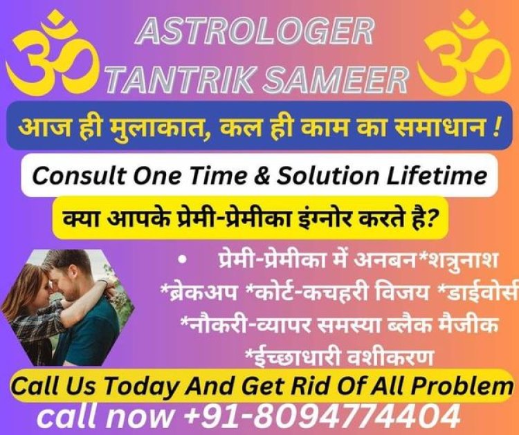 +91-8094774404 ≭¤≭ Best & Real Muthkarni Specialist in Ahmedabad Surat Rajkot