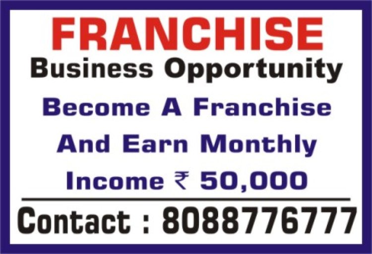 How to start Franchise Business | Franchise Income Rs. 40k per month | 6013