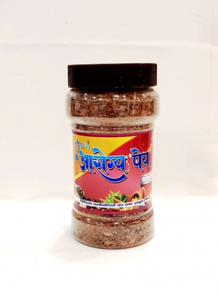 Buy Online Arogya Pey be Active and Energetic | Panchgavya